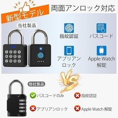 スマート南京錠 指紋認証 ダイヤル錠認識 指紋ロック ジム オフィス ロッカーの画像