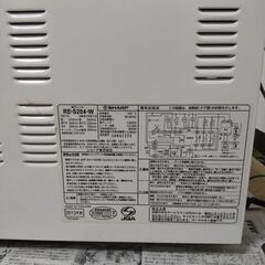 電子レンジですの画像
