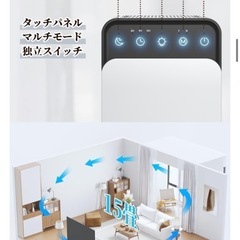 美品小型除湿機の画像