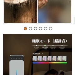 美品小型除湿機の画像