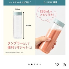 【美品】BRUNOBRUNOミキサー　ブレンダーの画像