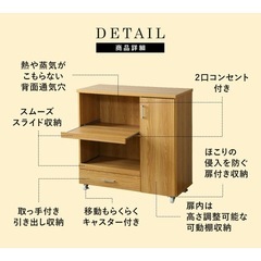 収納棚　キッチン収納の画像