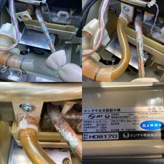 【南幌】HOSHIZAKI ホシザキ 全自動製氷機 IM-25L キューブアイス 100V 業務用 店舗 厨房 現状 の画像
