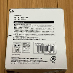 マグカップ３個　Mickey&Minnie　スヌーピーの画像
