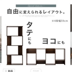 4段飾り棚 の画像
