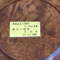 ブランド不明　茶菓揃の画像