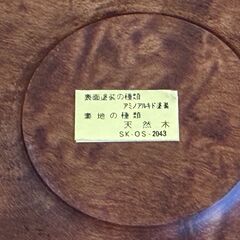 ブランド不明　茶菓揃の画像