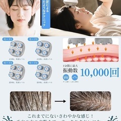 ヘッドスパ 頭皮ブラシ 電動頭皮ブラシ 360°正逆回転＆急緩調節 リラックスの画像