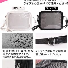 痛バッグ　推し活　ショルダーバッグの画像