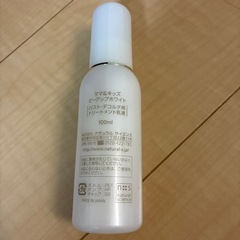Mama&Kids b-up white 100ml バストケア　ママアンドキッズの画像