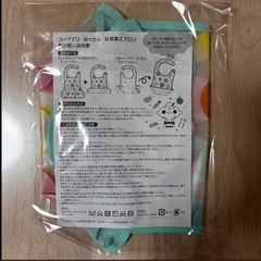 新品未使用未開封　コープデリ　ほぺたん　お食事エプロン　離乳食　ベビー用品の画像