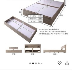 収納付き　シングルベッドの画像