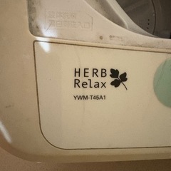 洗濯機の画像