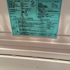 冷蔵庫の画像