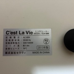 ミニPTCヒーターの画像
