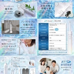 ジェットウォッシャー 口腔洗浄機 タンクレス 防水 歯間 コードレス ピンク 口腔洗浄器 フロスの画像