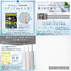 ジェットウォッシャー 口腔洗浄機 タンクレス 防水 歯間 コードレス ピンク 口腔洗浄器 フロスの画像