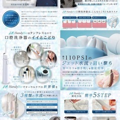 ジェットウォッシャー 口腔洗浄機 タンクレス 防水 歯間 コードレス ピンク 口腔洗浄器 フロスの画像