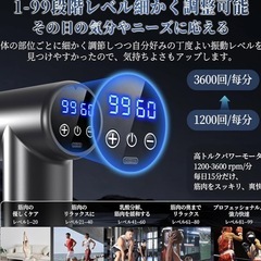 【開封のみ】筋膜リリースガン（アタッチメント8種類＆収納ケース付）の画像