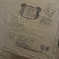 ティッシュ 20箱の画像