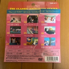 100円ショップ DVD ディズニー 名作 ピノキオ シンデレラ 白雪姫の画像