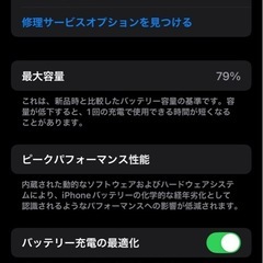 iCloud12の画像