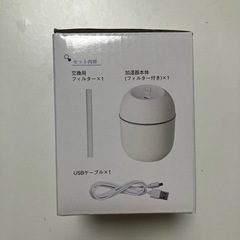 新品　コンパクト加湿器の画像