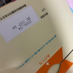 ほほえみらくらくキューブ 粉ミルク 60袋の画像