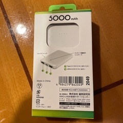 HIDISC 急速充電モバイルバッテリー　5000mAhの画像