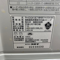 【シャッター式】コロナ石油ファンヒーター FH-EX3410E7(2010年製)管理番号560の画像