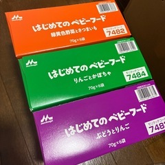 はじめてのベビーフード 18袋の画像