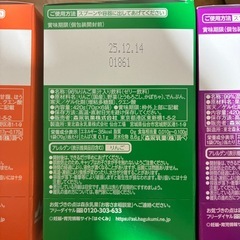 はじめてのベビーフード 18袋の画像