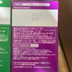 はじめてのベビーフード 18袋の画像