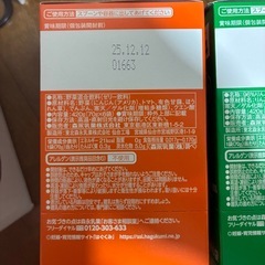 はじめてのベビーフード 18袋の画像