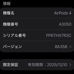 AirPods 4の画像