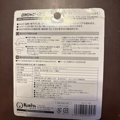 浄水器　ロカシャワー①の画像