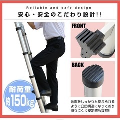 伸縮アルミ
はしごの画像