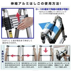 伸縮アルミ
はしごの画像