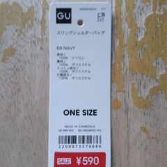 スリングショルダーバッグ 未使用の画像