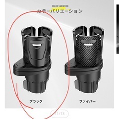 カップホルダーの画像