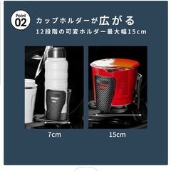 カップホルダーの画像
