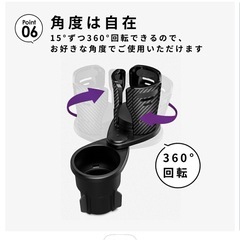 カップホルダーの画像