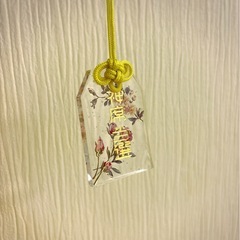 クリアお守りの画像