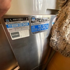 食器洗い機　業務用　中古品の画像
