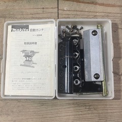 マキタ　小型自動カンナ盤の画像