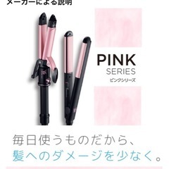 vs instant heat　の画像