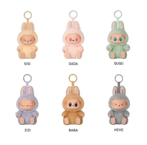 ラブブ　labubu ハブアシート　ハブシ　新品　未開封　シュリンク付