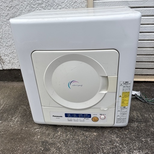 除湿型電気衣類乾燥機