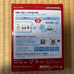 BUFFALO USB2.0用　無線子機の画像