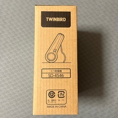 ツインバード（TWINBIRD） くつ乾燥機 SD-4546R の画像